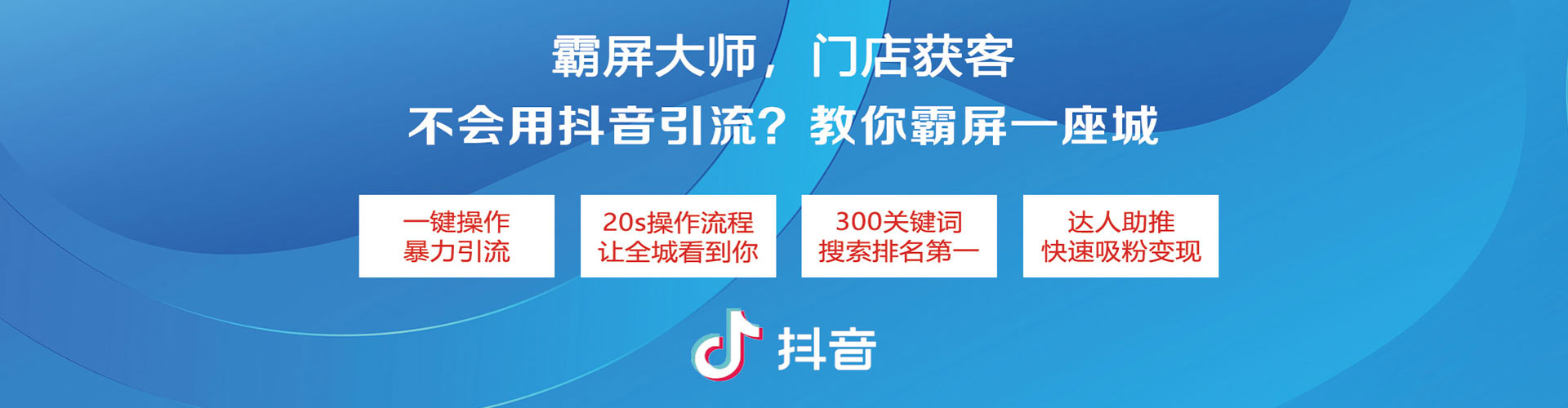八里百度竞价推广