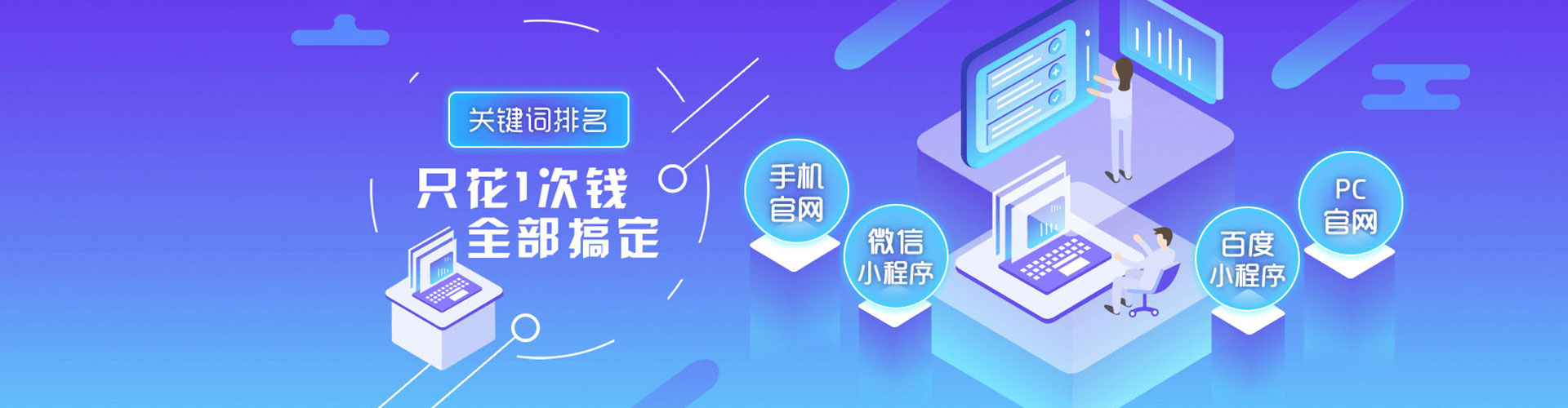八里竞价开户