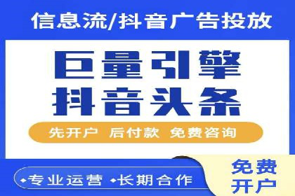 百度竞价SEM的优化策略：从案例看效果提升